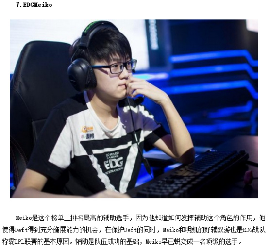 在发布会上 在发布会上